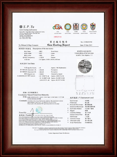 China Guangzhou Mantianxing Gift Ltd certificaciones